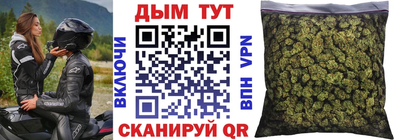 Сколько стоит Ладушкин Конопля  Меф мяу мяу  Cocaine  ГАШ 