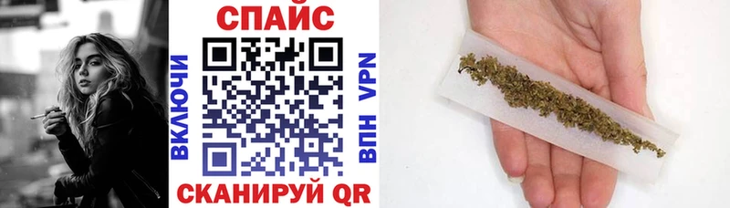 магазин продажи Ладушкин Бутират оксибутират