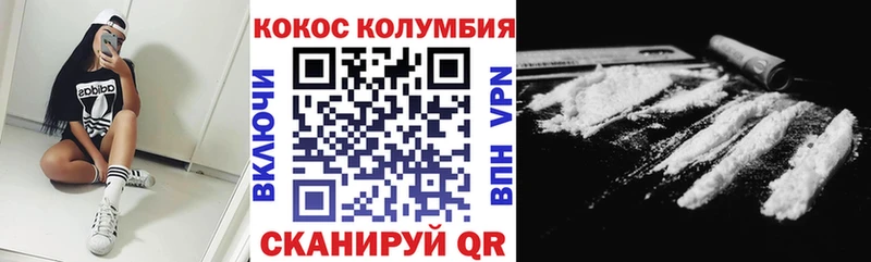 где найти наркотики  Ладушкин  КОКАИН 98% 