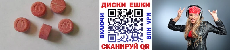 KRAKEN как войти  сайты даркнета формула  Экстази 250 мг  Ладушкин 