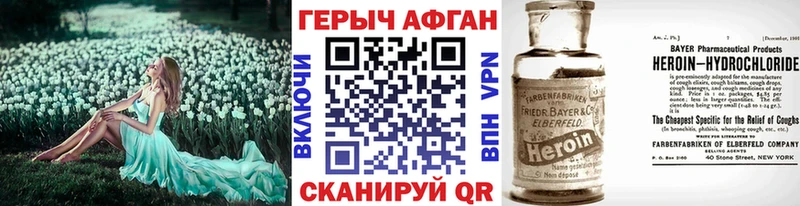 ГЕРОИН VHQ  где продают   сайты даркнета Telegram  Ладушкин 