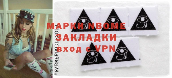 первитин Балахна