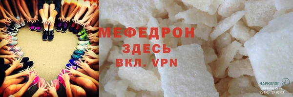 первитин Балахна