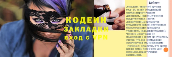 первитин Балахна