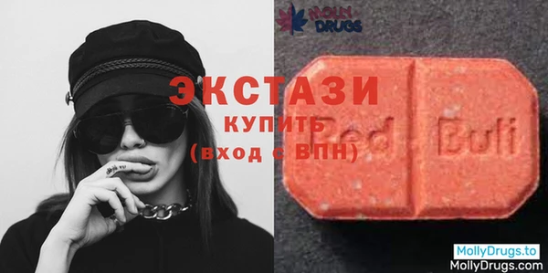 MDMA Балабаново