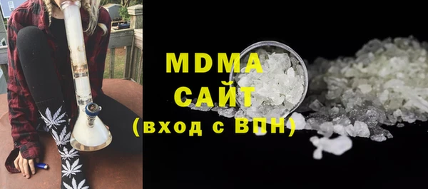 MDMA Балабаново