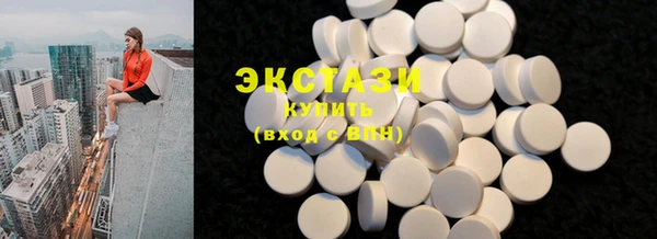 первитин Балахна