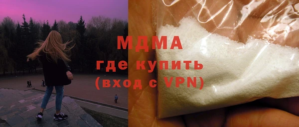 первитин Балахна