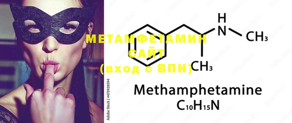 первитин Балахна