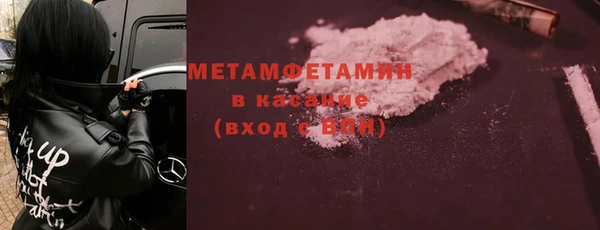 первитин Балахна