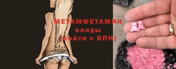 MDMA Балабаново