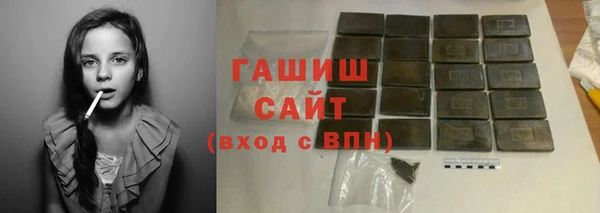 первитин Балахна