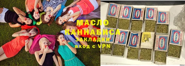 первитин Балахна