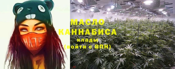 первитин Балахна