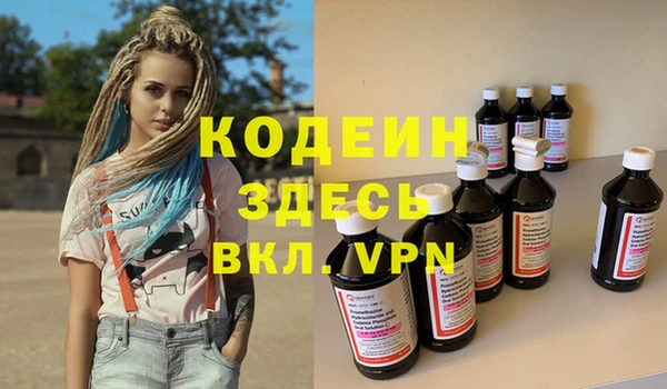 первитин Балахна