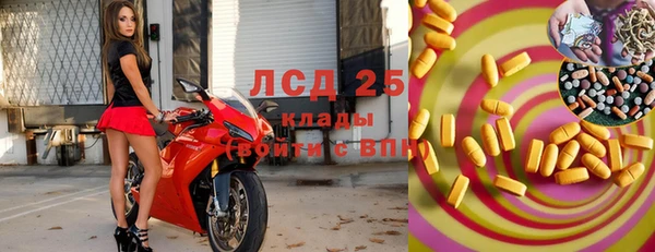 MDMA Балабаново