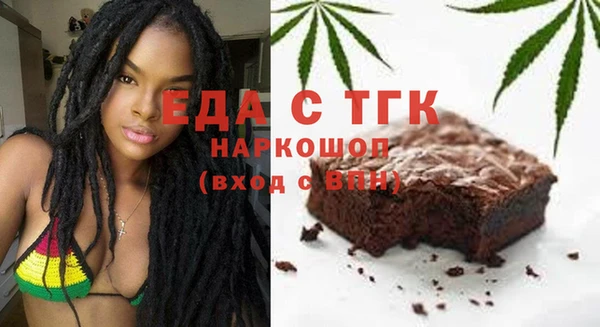MDMA Балабаново