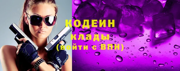 гашик Снежинск