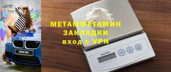 кокаин VHQ Слюдянка