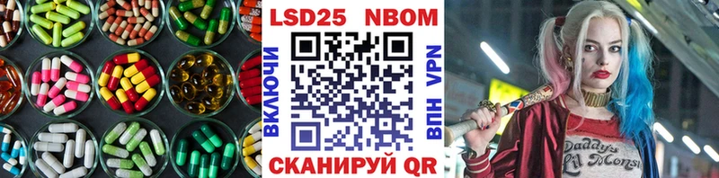 LSD-25 экстази кислота  Ладушкин 