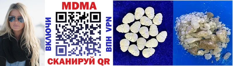 KRAKEN онион  Ладушкин  MDMA crystal 