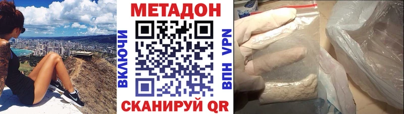 Метадон мёд  Ладушкин 