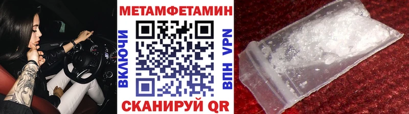 где продают наркотики omg зеркало Первитин пудра Ладушкин
