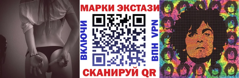 Марки N-bome 1500мкг  Ладушкин 