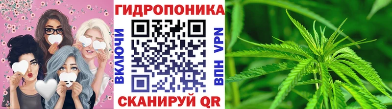 Марихуана OG Kush Ладушкин